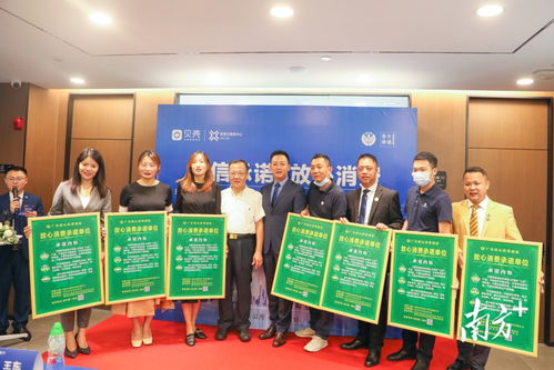 保障购房者权益，珠海消委会携手中介公司举行“诚信承诺”主题活动