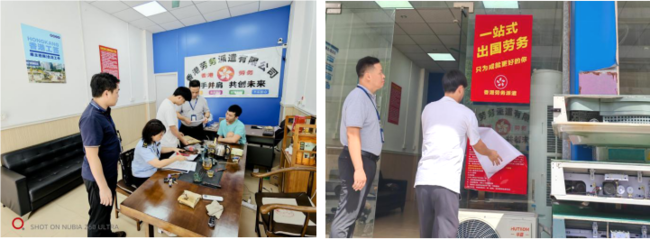 职业中介活动 连接人才与机遇的专业桥梁