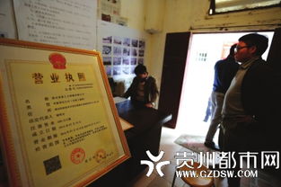 小巷深处的陷阱 探访职业中介收费乱象