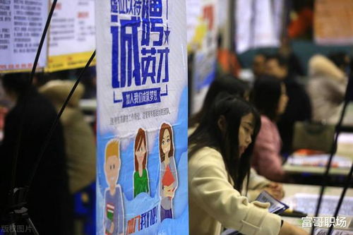 求职路上避陷阱 识别黑中介的五个关键点