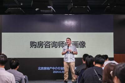 探索经纪服务新发展 麦田房产携手中介协会重塑行业标准 职业中介活动