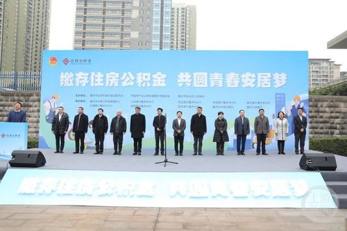 重庆灵活就业人员可自愿缴存使用住房公积金 全国率先